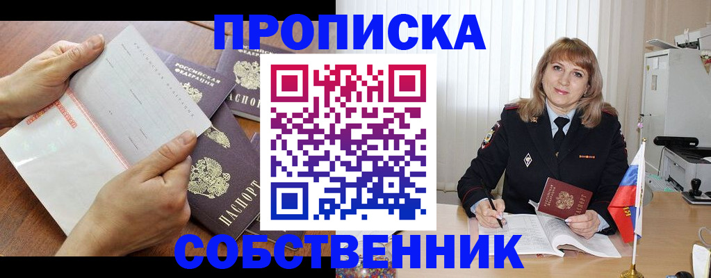 регистрация для дет. сада в Люберцах