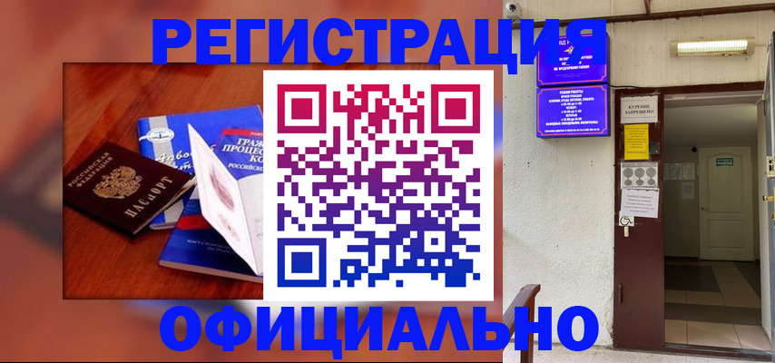 пропишу в квартире в Люберцах