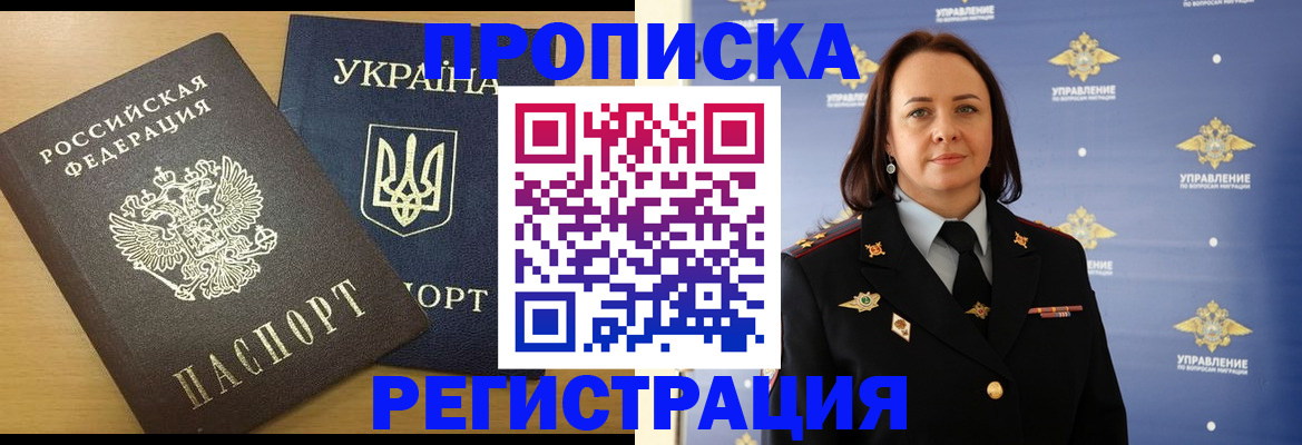 форма 3 в Люберцах